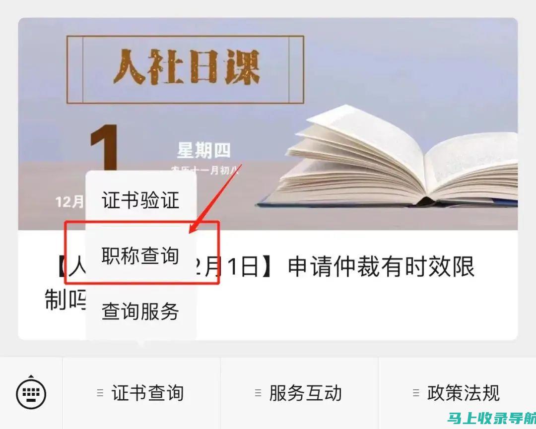 站长职称到底属于什么行业？一文解读站长的职业定位