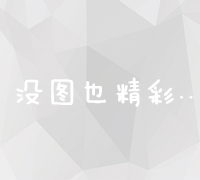 解密微信站长界内的黑客现象：百科大全在线指南